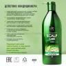 Кондиционер для чувствительной кожи головы Mise En Scene Scalp Care Rinse 680ml (51)