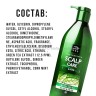 Кондиционер для чувствительной кожи головы Mise En Scene Scalp Care Rinse 680ml (51)