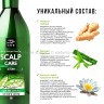 Кондиционер для чувствительной кожи головы Mise En Scene Scalp Care Rinse 680ml (51)