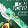 Sadoer   Набор крема для рук — отличный вариант ухода за кожей