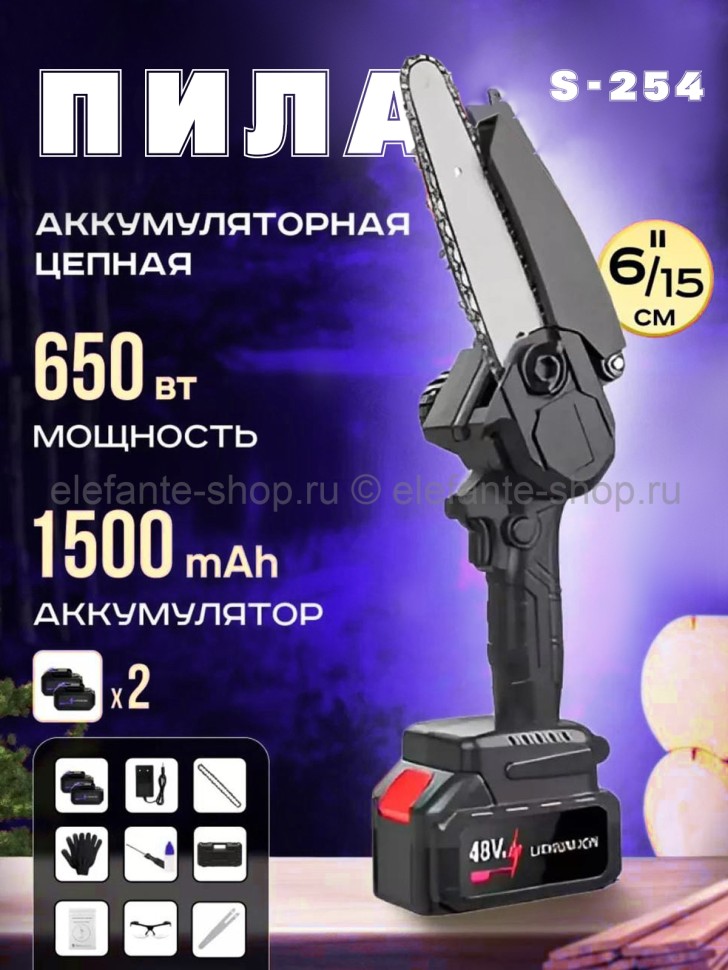 Пила аккумуляторная цепная S-254 (BJ)