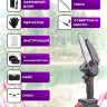 Пила аккумуляторная цепная S-254 (BJ)