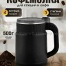 Электрическая кофемолка S-301 черная (BJ)