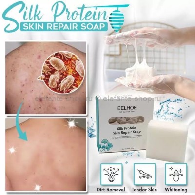 Мыло с протеинами шелка EELHOE Silk Essence Soap 100g (106)