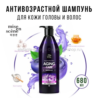 Антивозрастной шампунь для волос Mise en Scene Aging Care Shampoo 680ml (51)