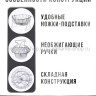 Фритюрница-дуршлаг складная Magic Kitchen 49660