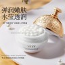 VEZE Крем для лица Veze Collagen Filler Cream 