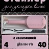 Стайлер-щипцы для волос SB-282 розовые (BJ)