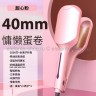 Стайлер-щипцы для волос SB-282 розовые (BJ)
