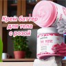 Крем баттер для тела с розой