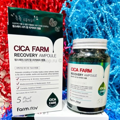 Ампульная сыворотка FarmStay Cica Farm Recovery Ampoule 250ml (125)