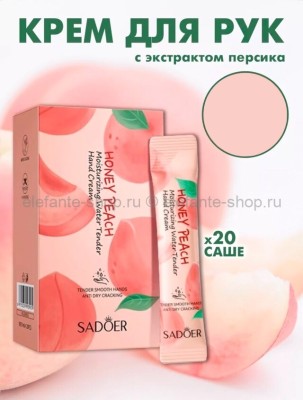 Sadoer Набор кремов для рук персиковый