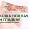 Sadoer Набор кремов для рук персиковый