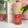 Блеск для губ Jelly Lip Oil увлажняющий