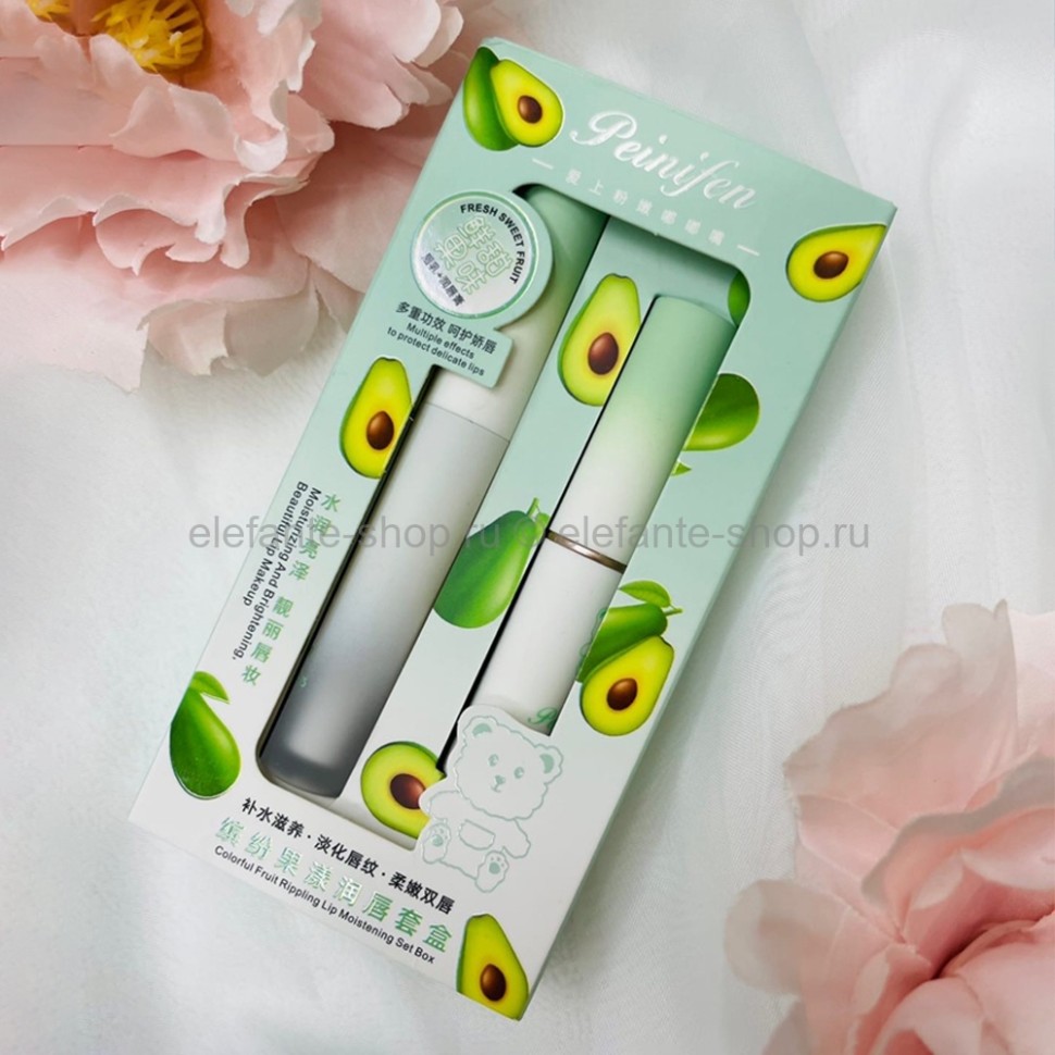Набор для ухода за губами Peinifen AVOCADO Colorful fruit Ripping Lip Moistening Set Box