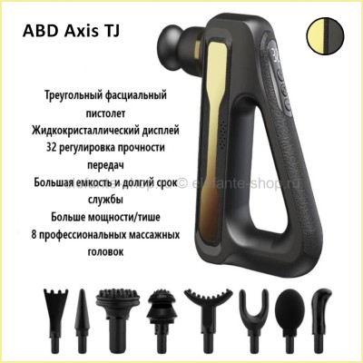 Перкуссионный массажер для шеи и плеч ABD Axis HB-003 Black Gold (15)