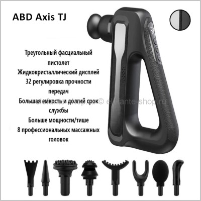 Перкуссионный массажер для шеи и плеч ABD Axis HB-003 Black Silver (15)