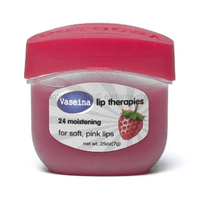 Увлажняющий бальзам для губ Vaseina Lip Therapy (Клубника)