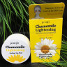 Осветляющие патчи Petitfee Chamomile Lightening Hydrogel Eye Patch (78)