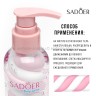 Лосьон для тела Sadoer Nicotinamide Marshmallow Body Lotion 200ml