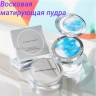 Ocheal  восковая матирующая пудра