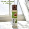 Тоник для лица с авокадо