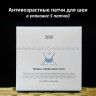 Патчи для шеи TENZERO Wrinkle Firming Neck Patch (125)
