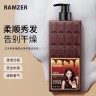 Шампунь с аминокислотами Ramzer Amino Acid Shampoo 500ml (106)