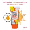 Солнцезащитный крем FarmStay Oil-free UV Defence Sun Cream 70ml (125)