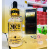 Сыворотка Images 24K GOLD SKIN CARE, 30 мл (125)