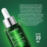 Сыворотка для лица Sadoer Houttuynia Serum 30ml (106)