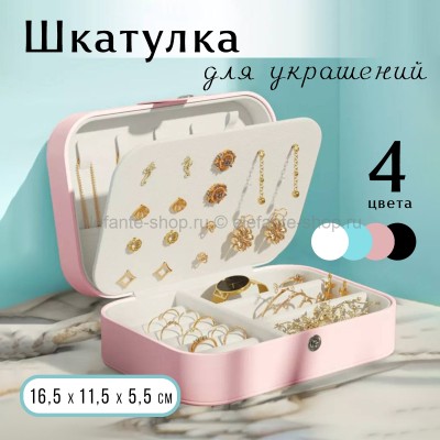 Шкатулка для украшений S-55 49661 (BJ)