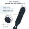 Расческа для распутывания сухих и влажных волос Solomeya Detangling Bio Hair Brush Black (51)