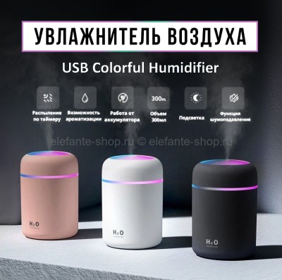 Увлажнитель воздуха USB Colorful Humidifier MA-474 (96)