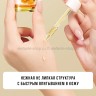 Сыворотка для лица Sadoer Turmeric Face Serum 30ml (106)