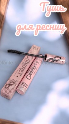 Тушь для ресниц LASHES SHOW