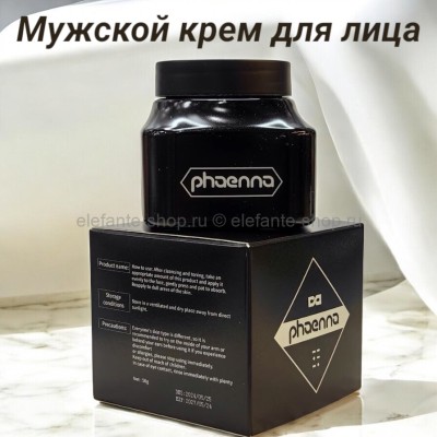 Мужской крем для лица