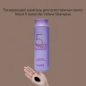 Шампунь для осветлённых волос Masil 5 Salon No Yellow Shampoo, 300 мл (51)
