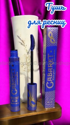 Тушь для ресниц синяя LASHES SHOW