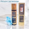 Антивозрастной укрепляющий лосьон с ретинолом 