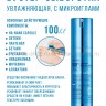 Бустер-сыворотка с микроиглами VT Cosmetics Hydrop Reedle Shot 100 HL 50ml (13)