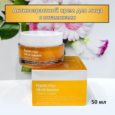 Крем для лица с витаминами FarmStay Dr-V8 Solution Vitamin Cream 50ml (125)