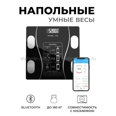 Умные весы Bluetooth Smart Scales A-20 (96)
