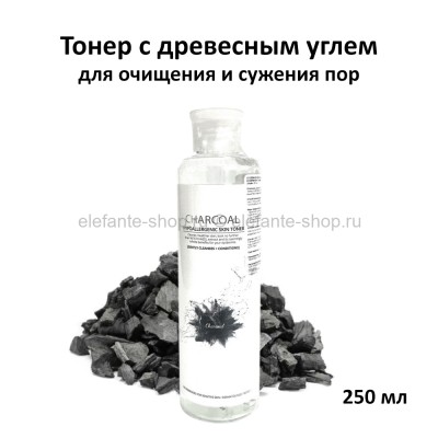 Тонер Eco Branch Charcoal Hypoallergenic Skin Toner 250ml (51)