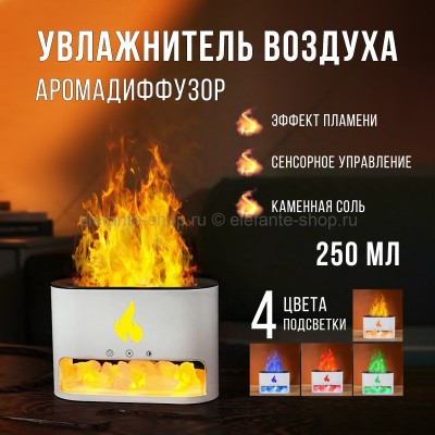 Увлажнитель-аромадиффузор Aroma Diffuser White 8810 (BJ)