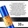 Сыворотка для лица Sadoer Caviar+HA Essence 30ml (106)