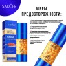 Сыворотка для лица Sadoer Caviar+HA Essence 30ml (106)