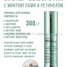 Бустер-сыворотка с микроиглами и ретинолом VT Cosmetics Reti-A Reedle Shot 300 50ml (13)