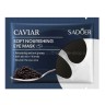 Гидрогелевые патчи Sadoer Caviar Soft Nourishing Eye Mask 10 штук (13)