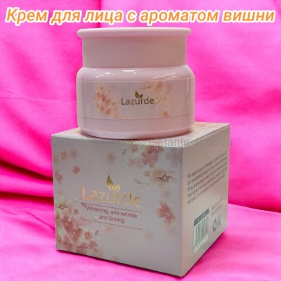 Крем для лица с ароматом вишни